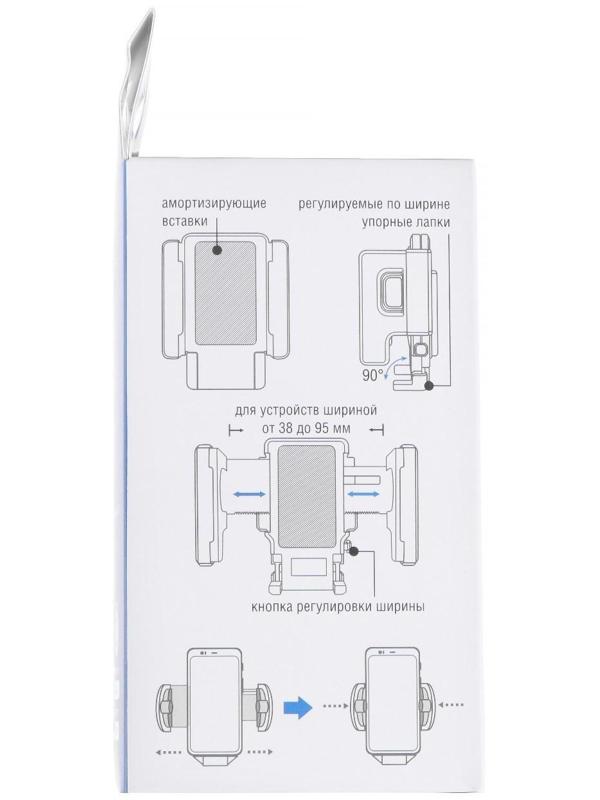 Держатель универсальный AVS AH-2116-C