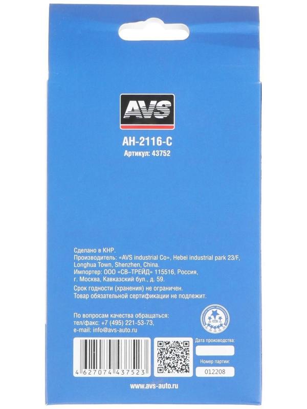 Держатель универсальный AVS AH-2116-C