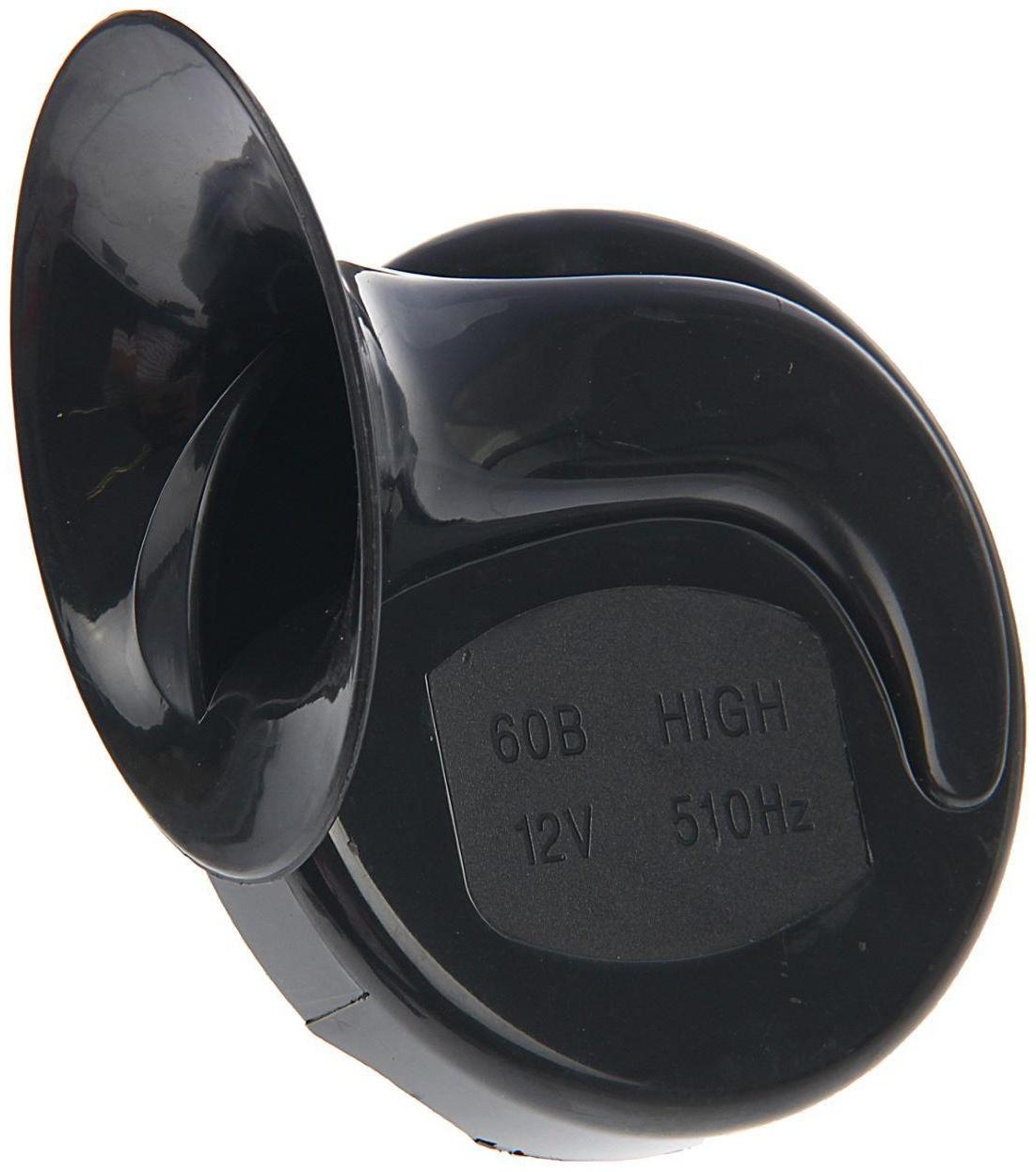 Сигнал автомобильный AVS Electric 2001, 12 В, 510 Гц, 115 Дб, d=90 мм, набор 2 шт