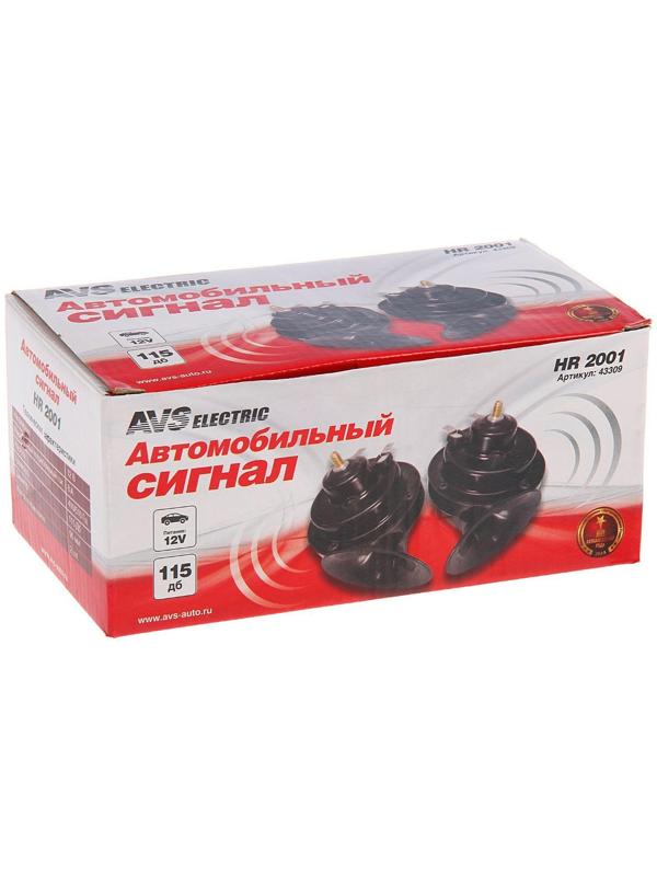 Сигнал автомобильный AVS Electric 2001, 12 В, 510 Гц, 115 Дб, d=90 мм, набор 2 шт