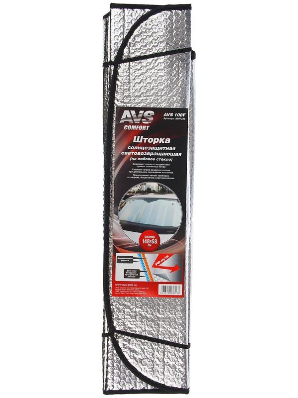 Экран солнцезащитный AVS-108F, 145x70 см