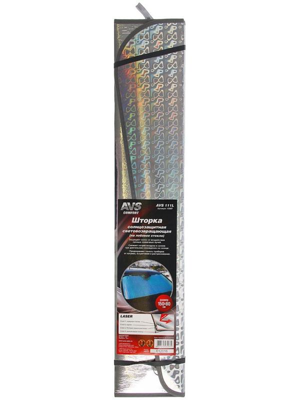 Экран солнцезащитный AVS-111L, 150x80 см