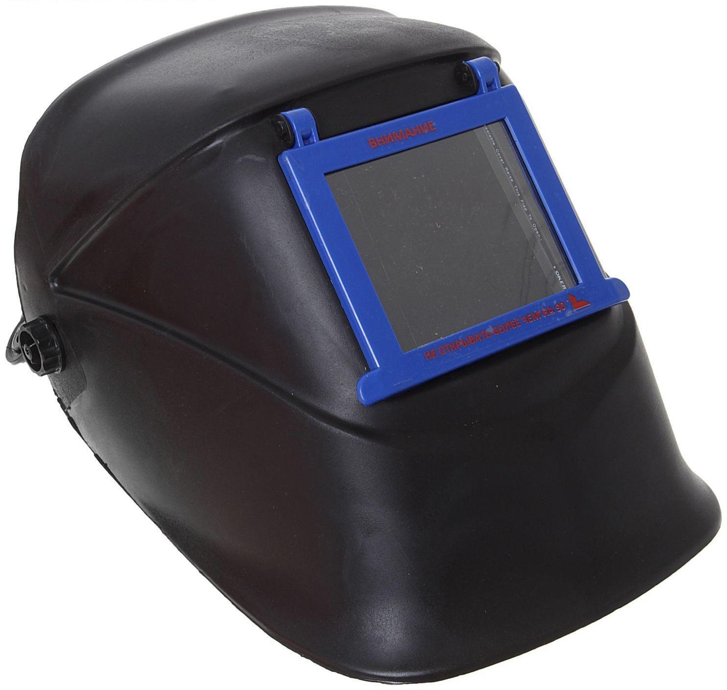 Маска сварщика 