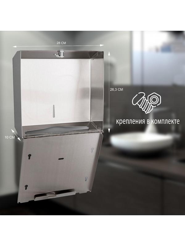 Диспенсер для бумажных листовых полотенец, нержавеющая сталь