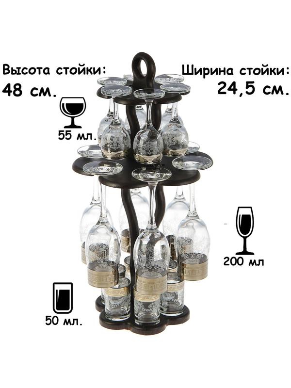 Мини-бар 18 пр шампанское, гравировка 