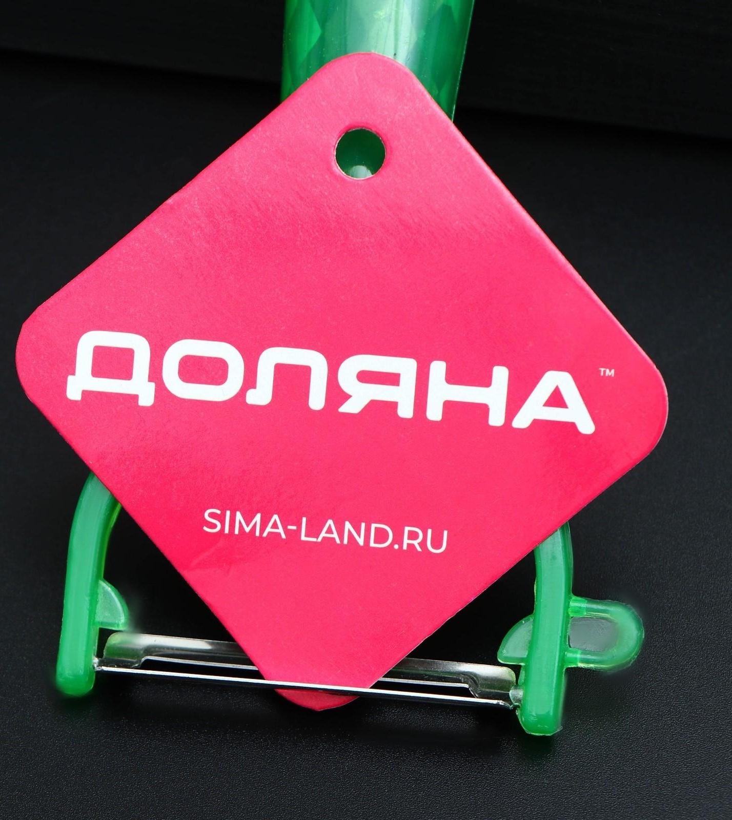 Овощечистка Доляна «отражение», 15 см, цвет МИКС