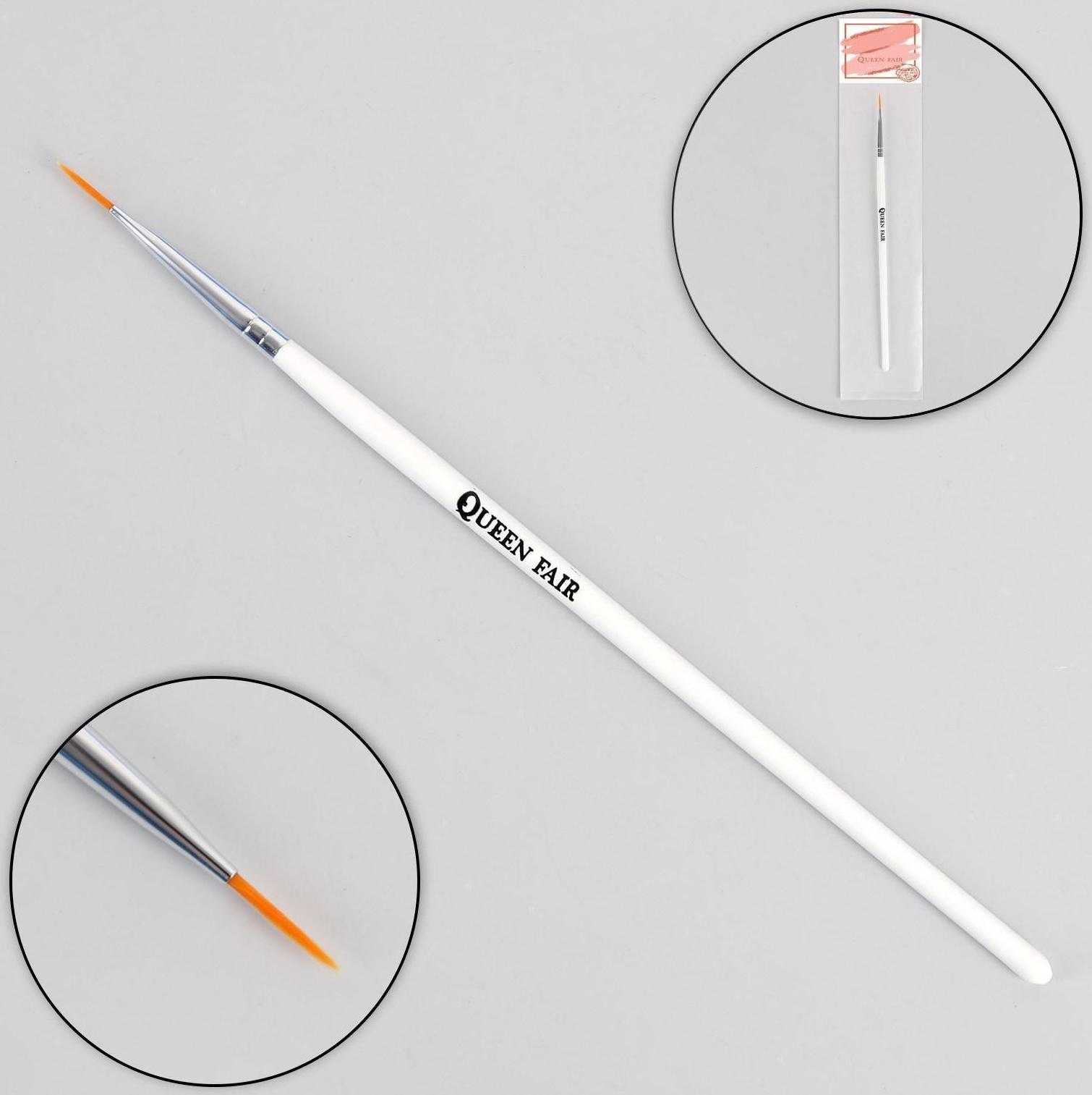 Кисть для дизайна ногтей «Волос», 18 см, ворс 10 × 2 мм, цвет белый