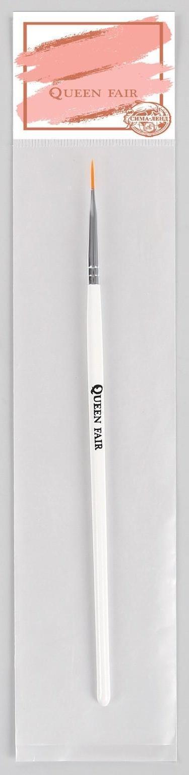 Кисть для дизайна ногтей «Волос», 18 см, ворс 10 × 2 мм, цвет белый