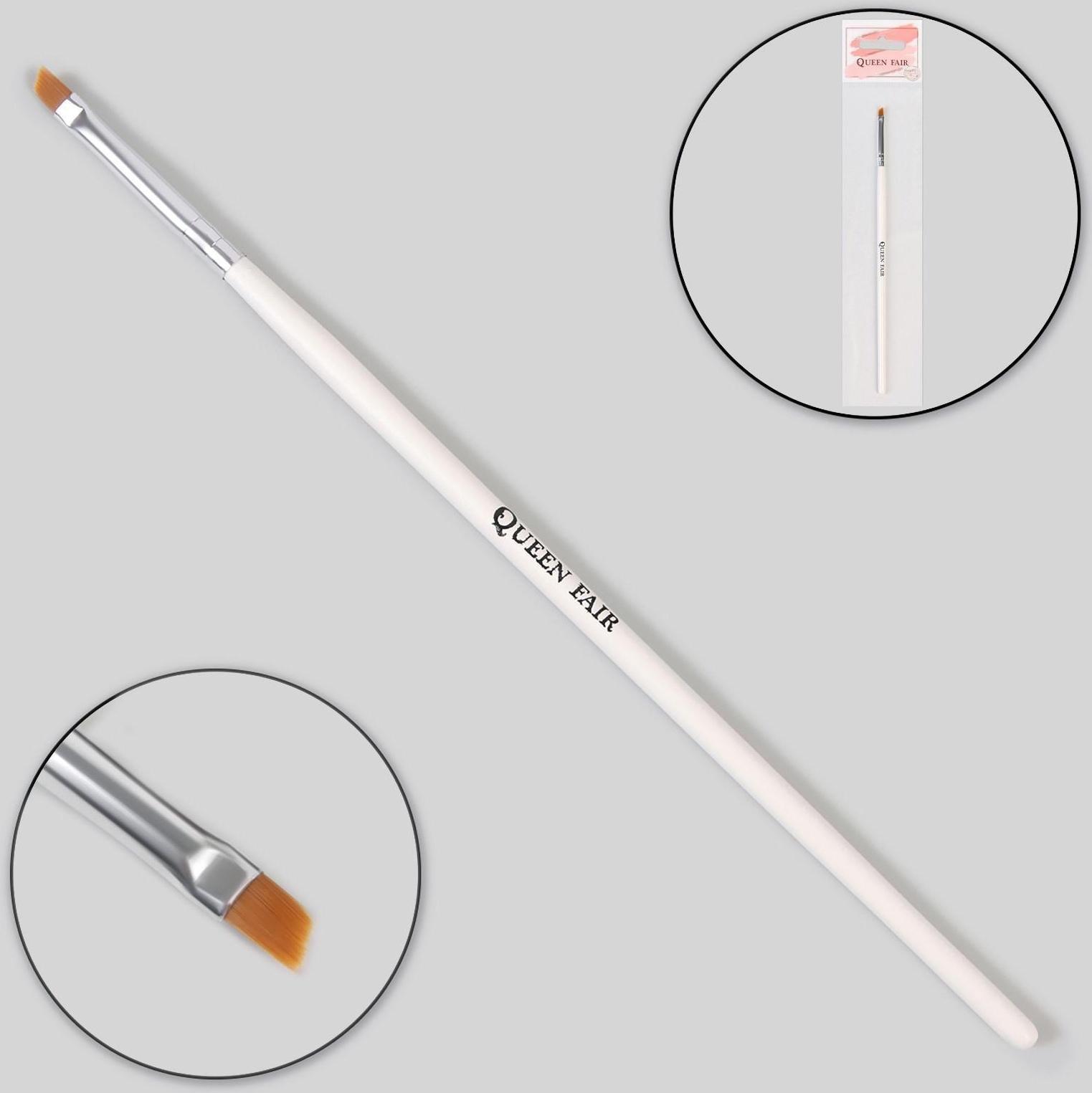 Кисть для наращивания и дизайна ногтей, скошенная, плоская, 17,5 см, ворс 6 × 5 мм, цвет белый