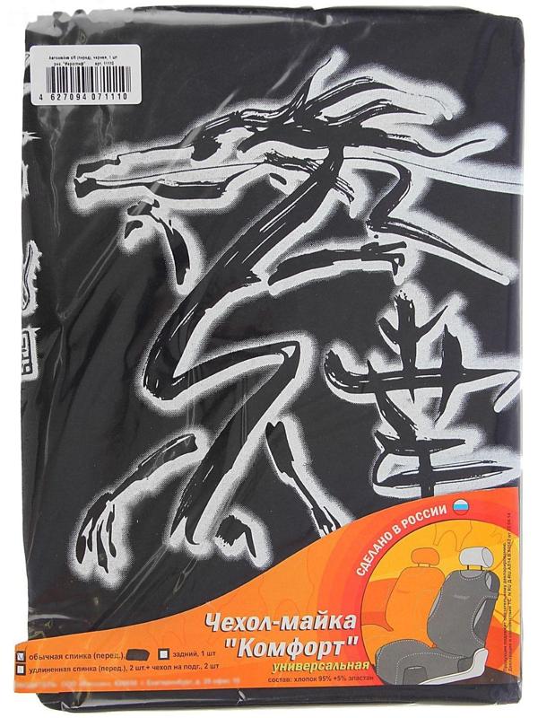 Чехол-майка 