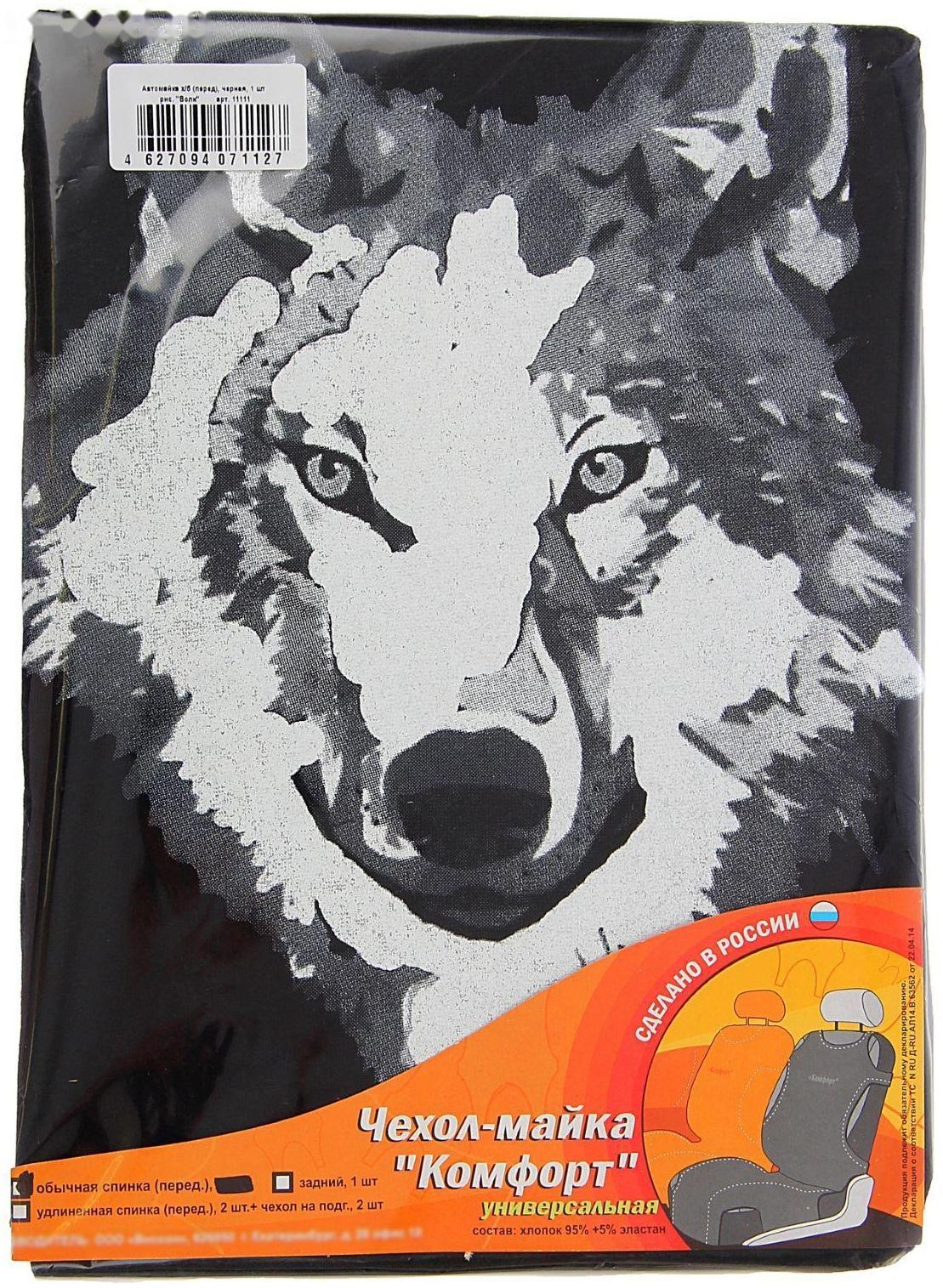 Чехол-майка 