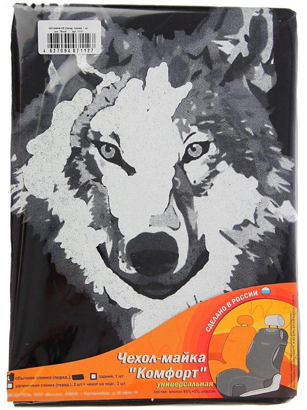 Чехол-майка 