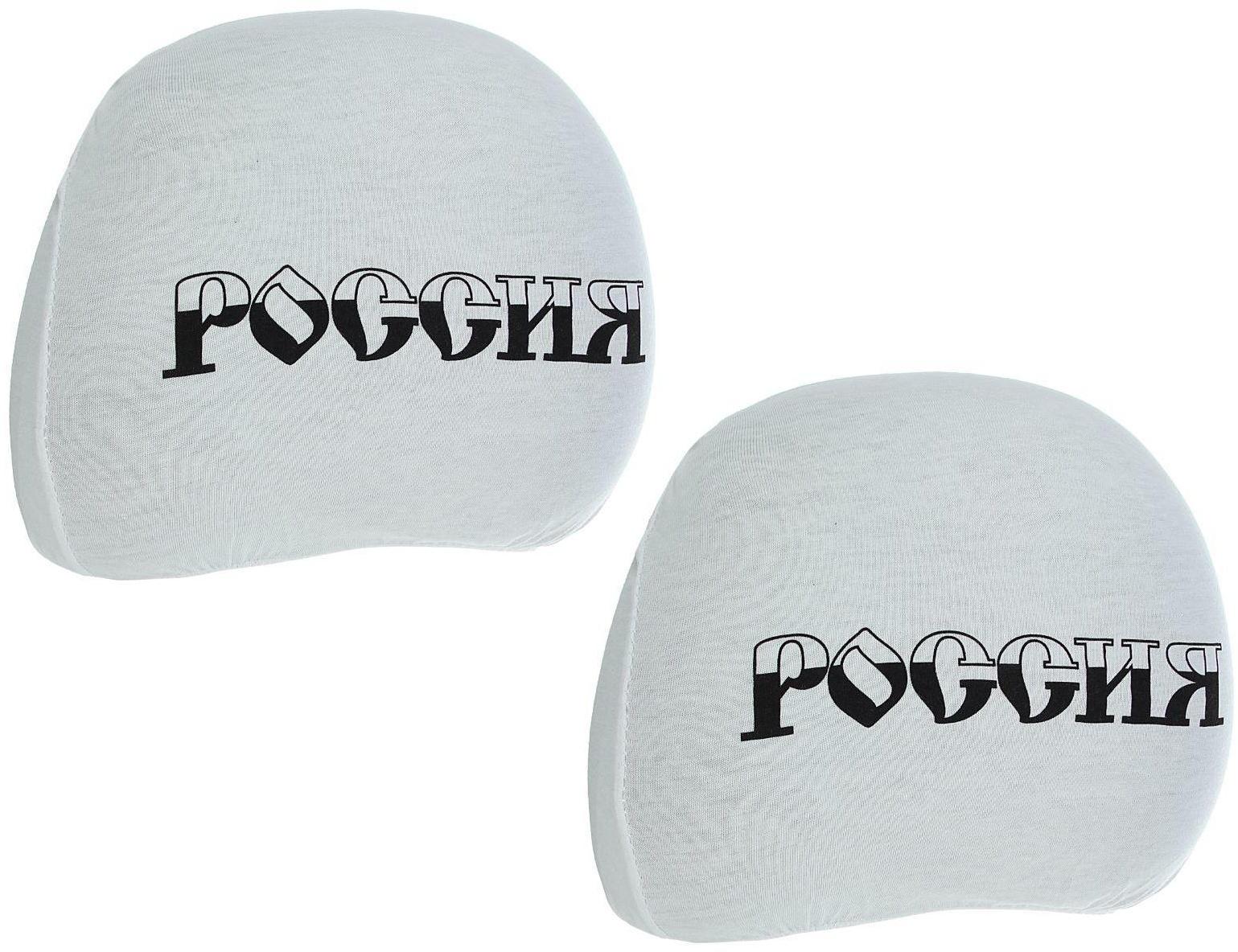 Чехлы на подголовник 