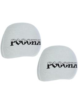 Чехлы на подголовник 