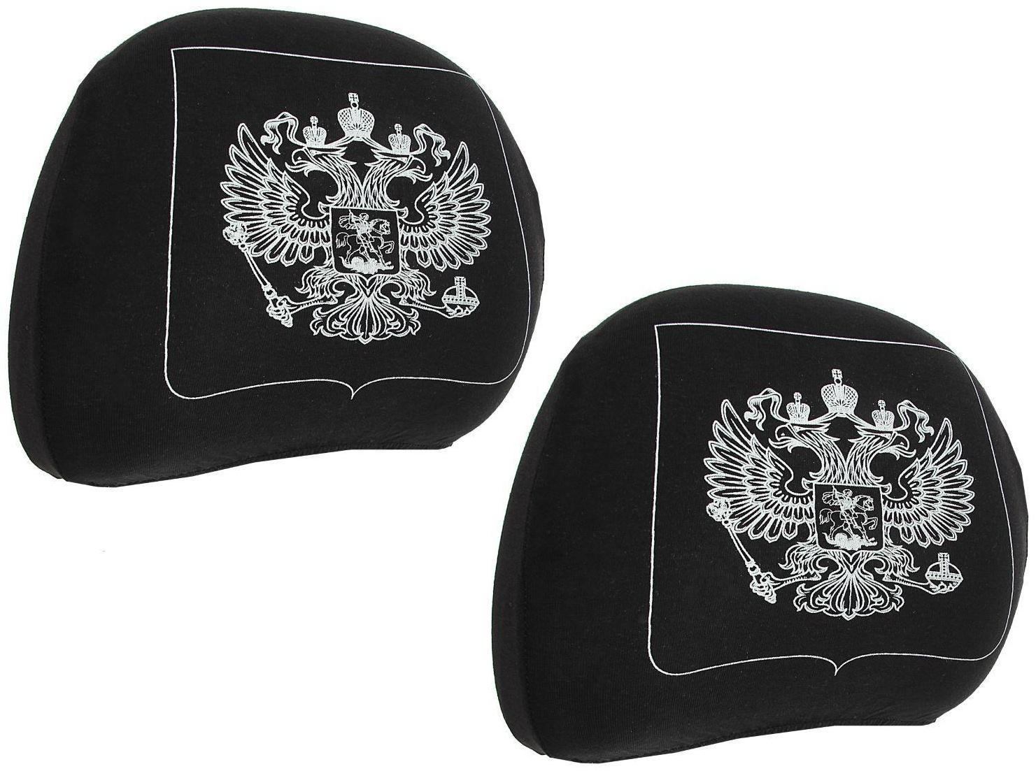 Чехлы на подголовник 