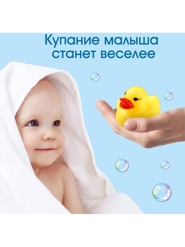 Набор игрушек для игры в ванне «Утки», с пищалкой, 6 шт, размер 5 см