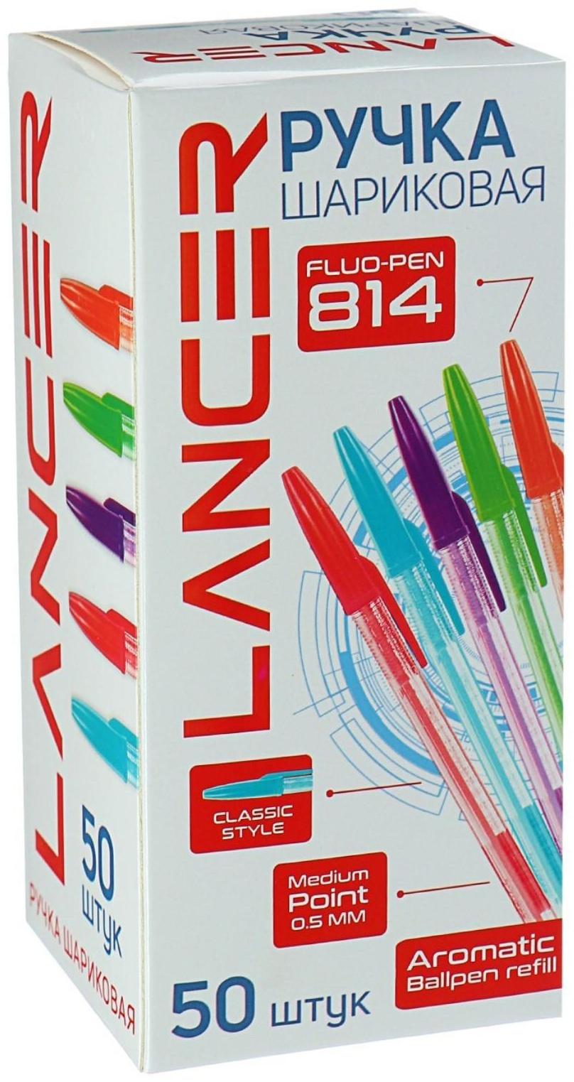 Ручка шариковая LANCER Fluo 814, 0.5 мм, стержень синий, ароматизированная, МИКС