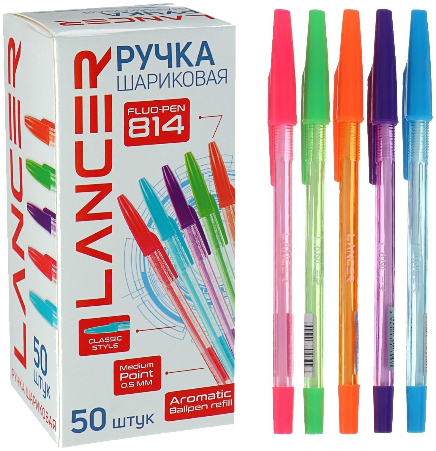 Ручка шариковая LANCER Fluo 814, 0.5 мм, стержень синий, ароматизированная, МИКС