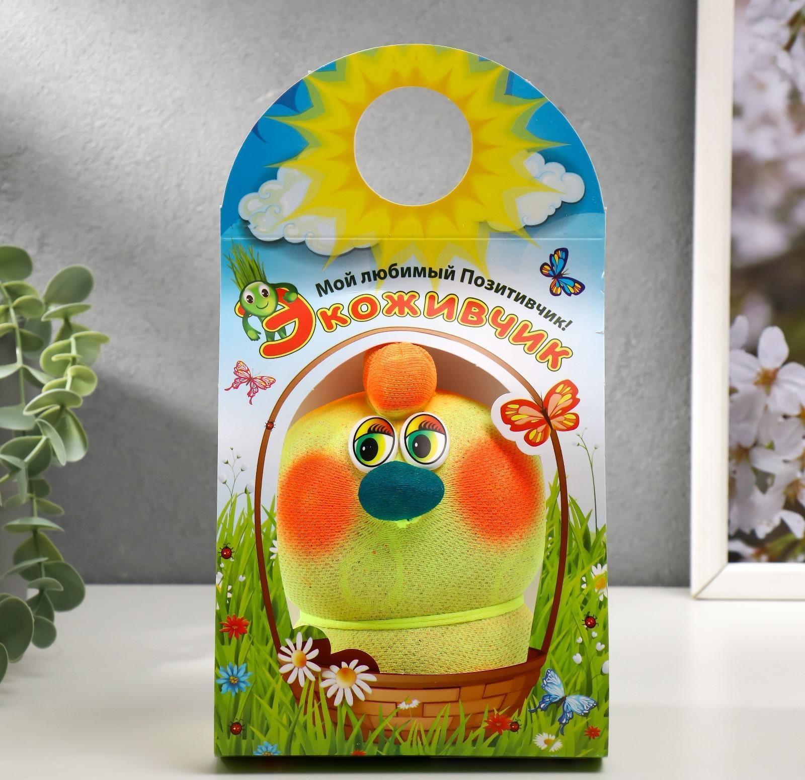 Растущая травка 