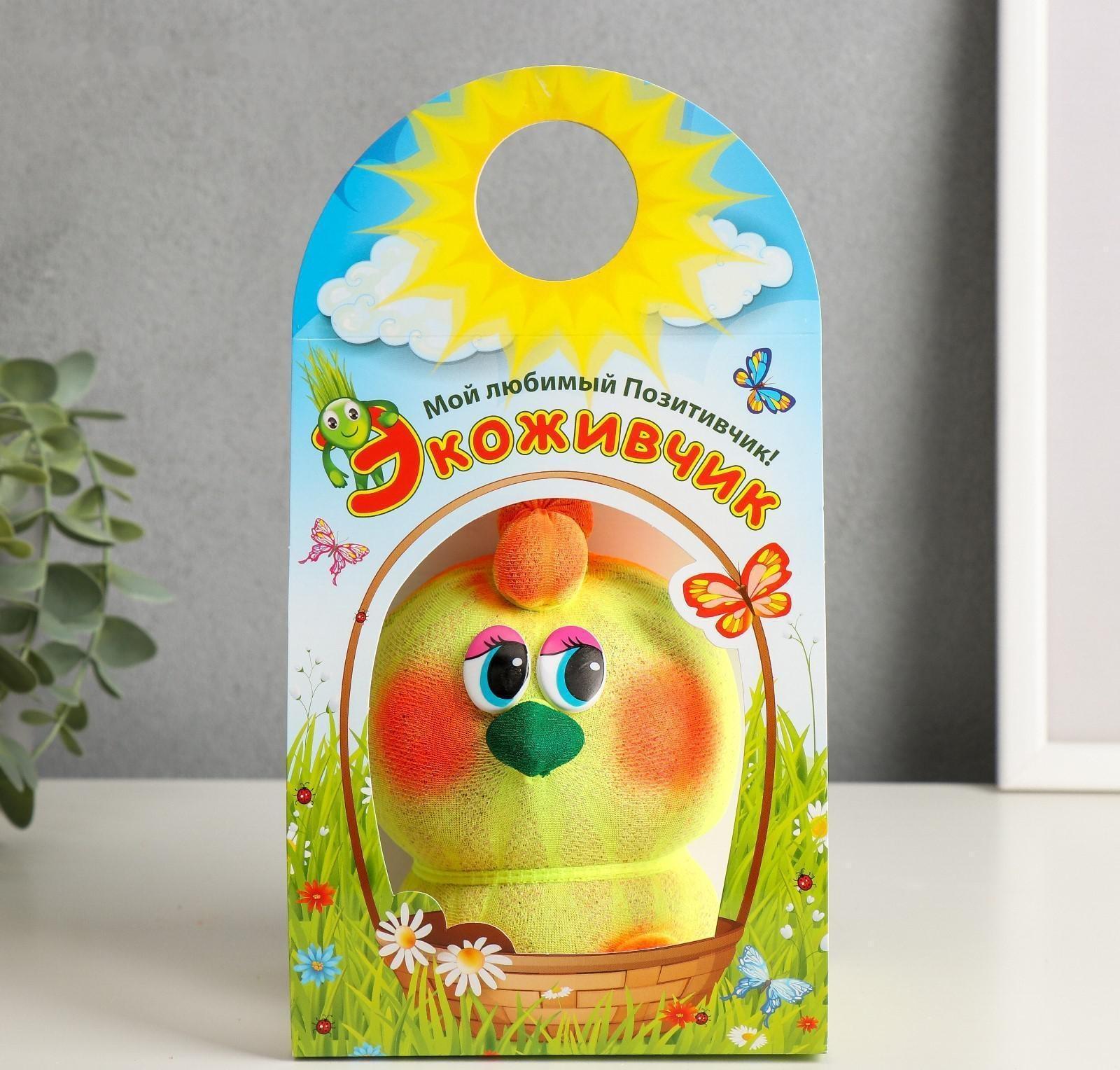 Растущая травка 