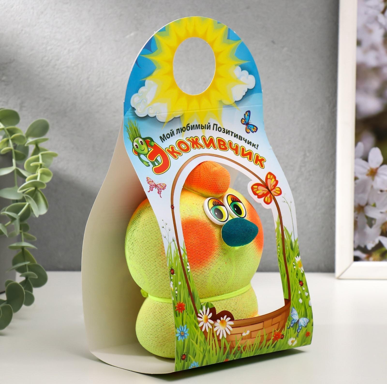 Растущая травка 