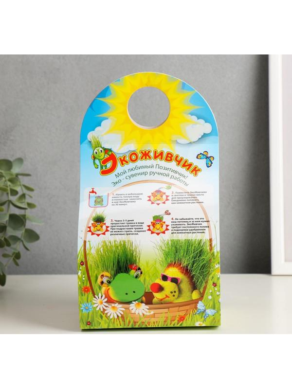 Растущая травка 