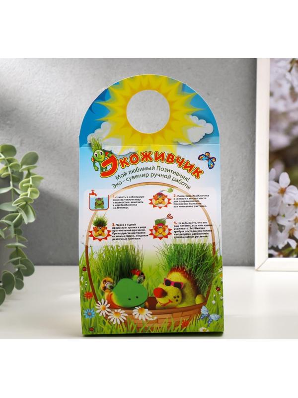 Растущая травка 