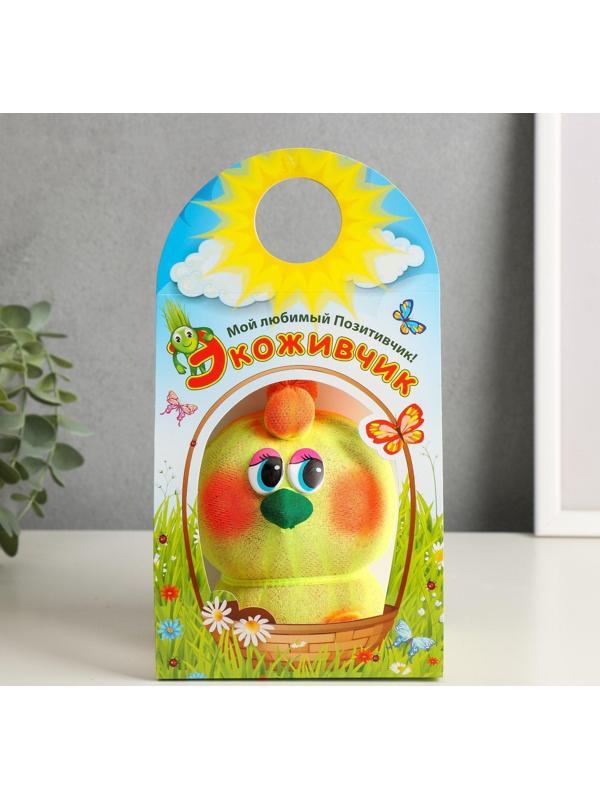 Растущая травка 