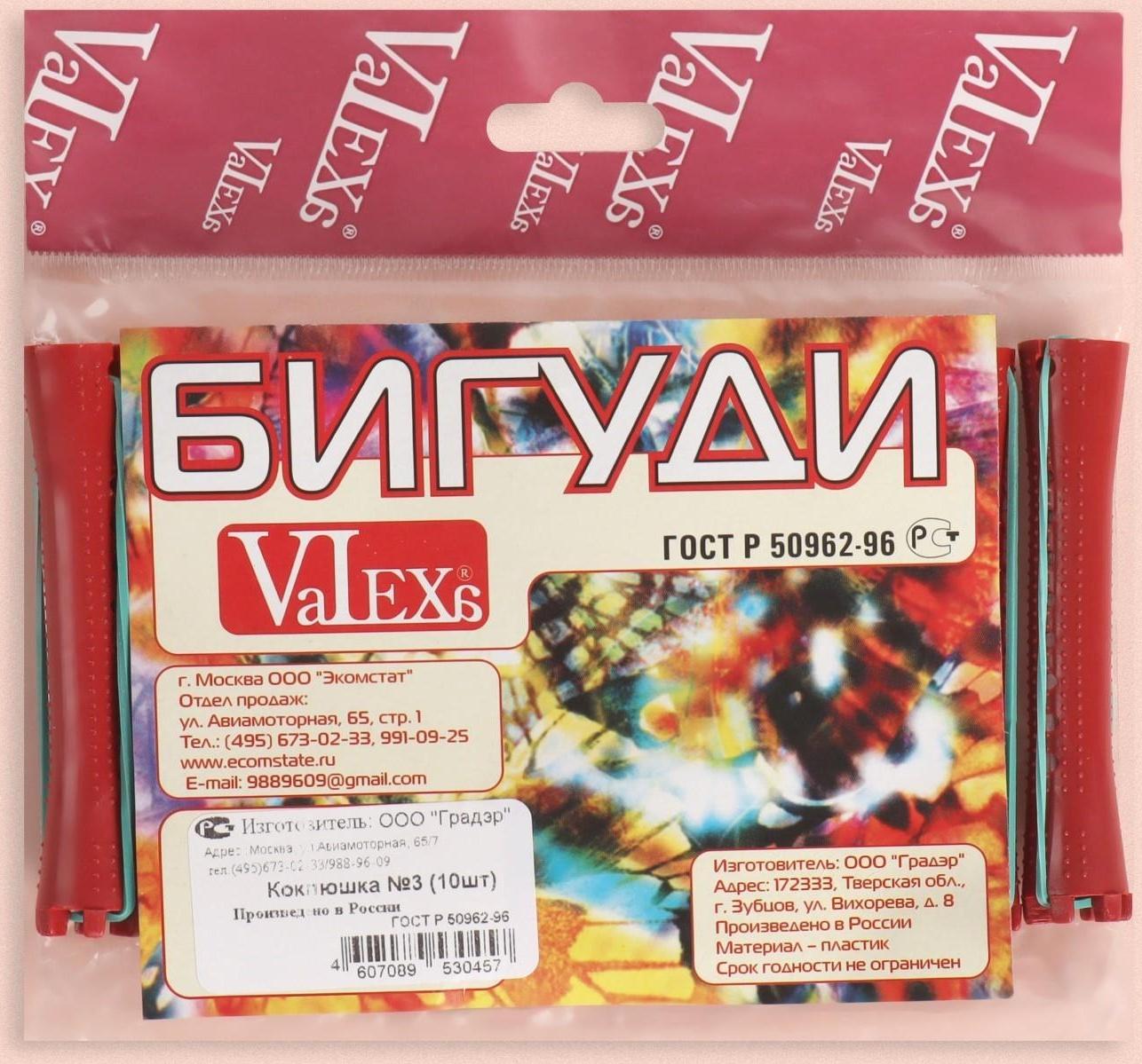 Бигуди-коклюшки, d = 1,1 см, 10 шт, цвет МИКС