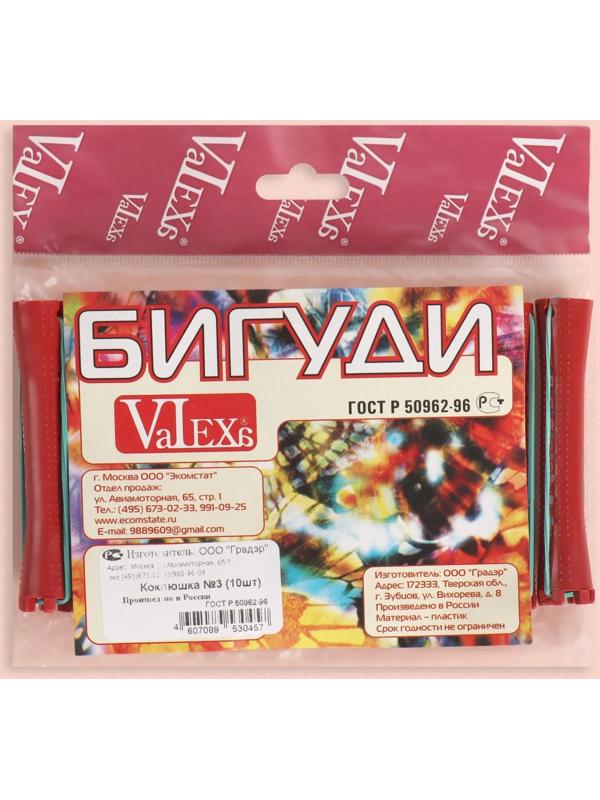 Бигуди-коклюшки, d = 1,1 см, 10 шт, цвет МИКС
