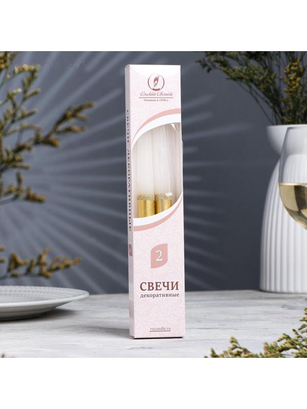 Набор свечей античных, 2,3х 24,5 см, 5 ч, 55 г, 2 штуки, золотисто-белый