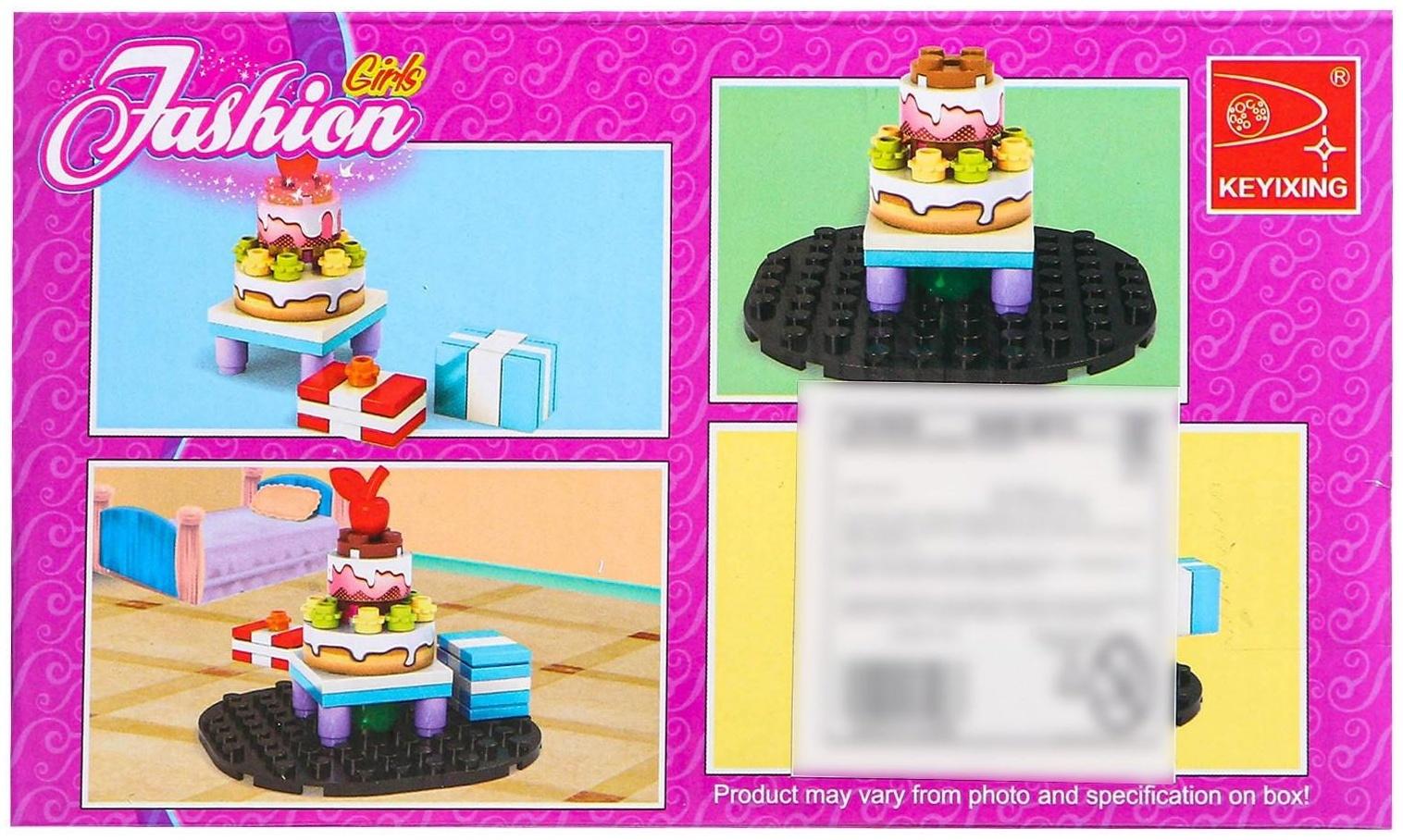 Конструктор «Праздничный торт», 60 деталей