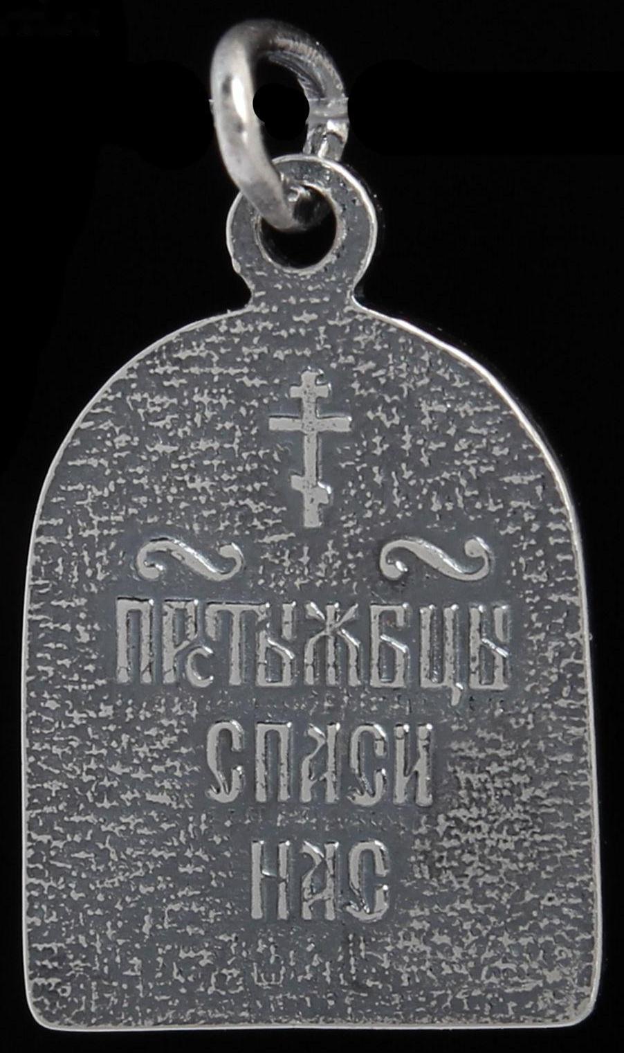 Подвеска посеребрение с оксидированием 