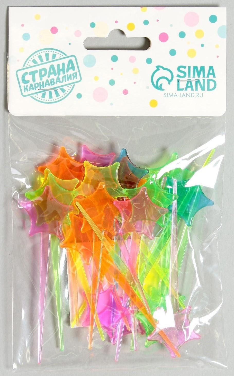 Шпажки для канапе «Звезда», набор 24 шт.