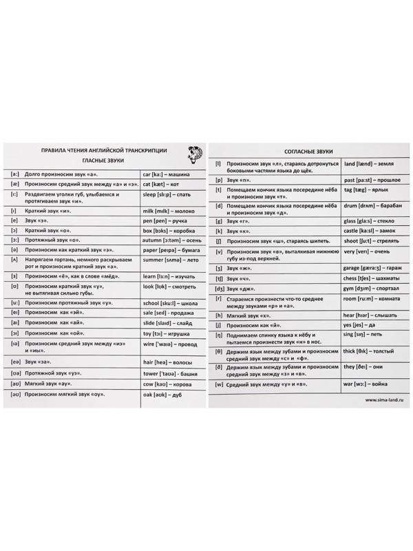 Обучающие книги. Полный годовой курс по английскому языку, 6 книг по 16 стр., в папке