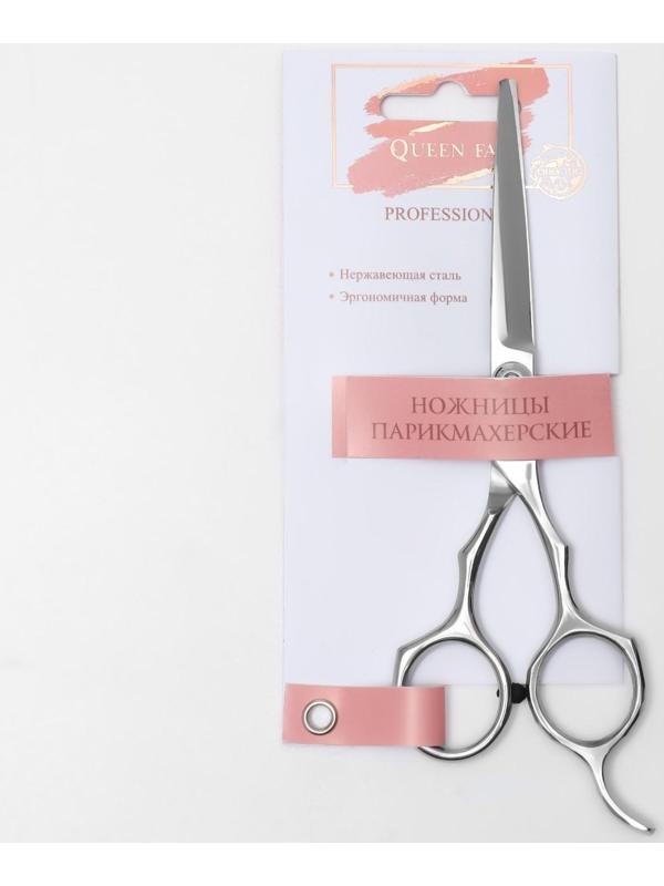 Ножницы парикмахерские с упором, лезвие — 5,5 см, цвет серебристый