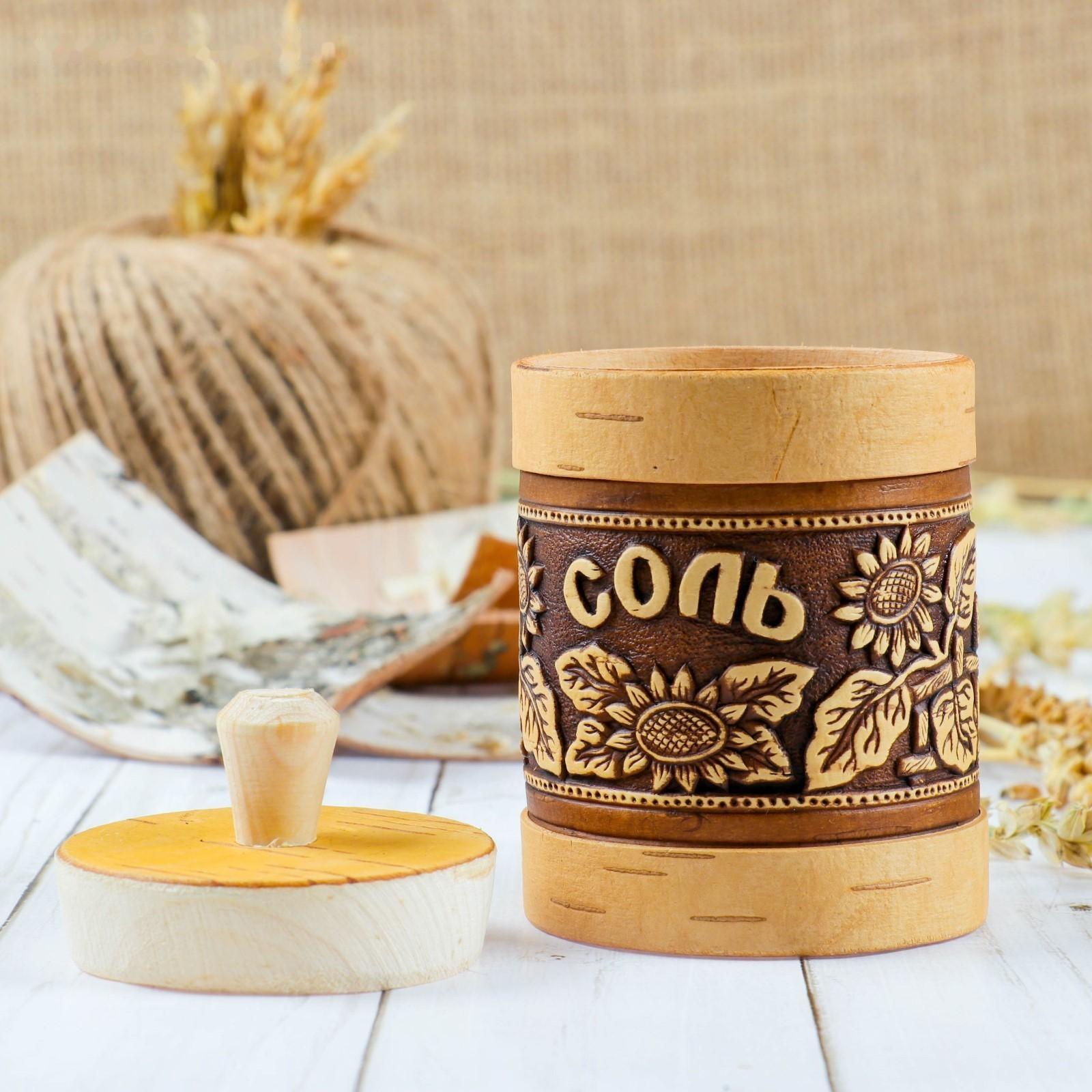 Туес «Подсолнушек», соль, 7×9 см, береста