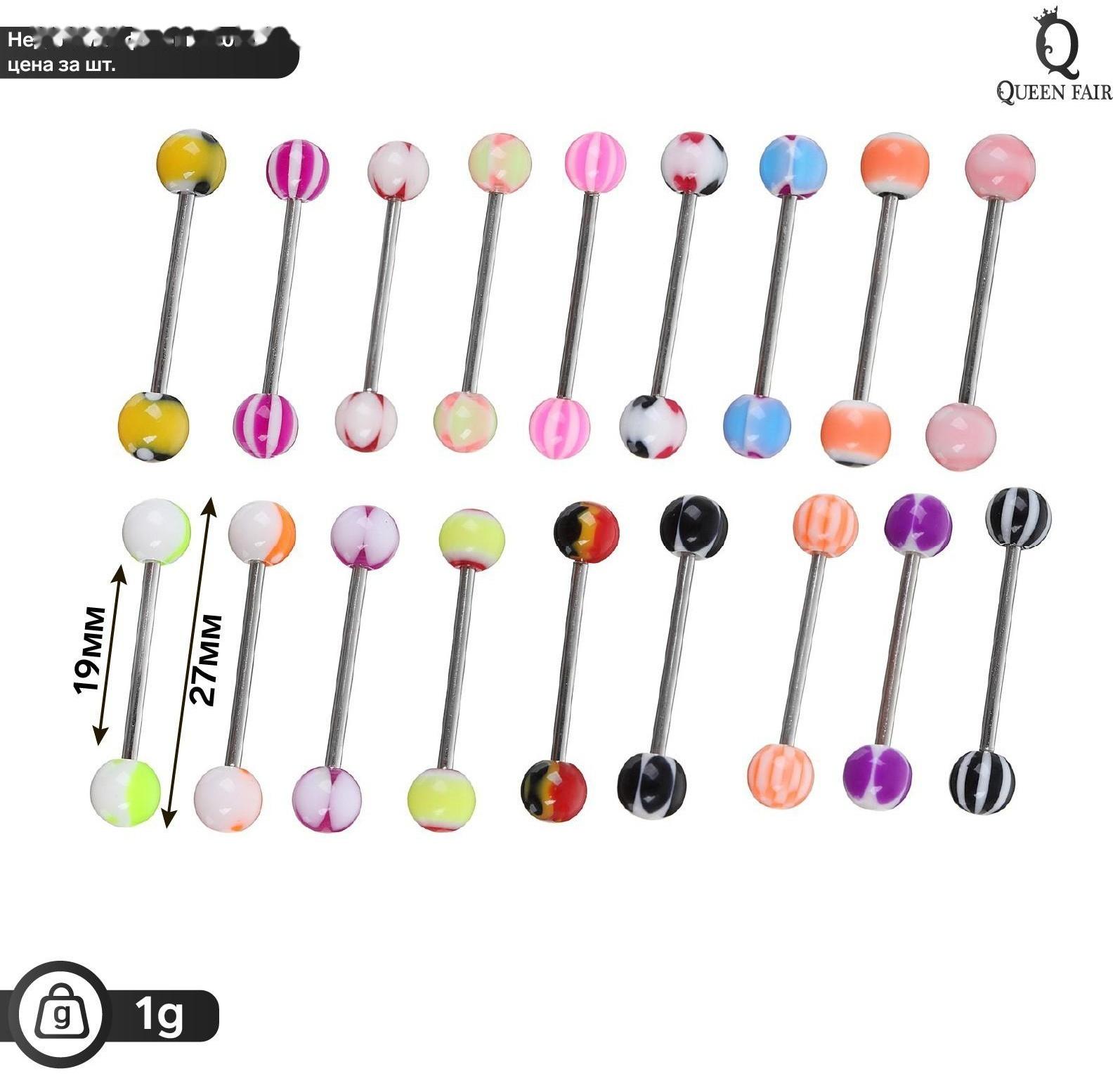 Пирсинг в язык 