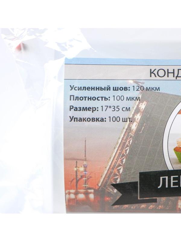 Мешок кондитерский, рулон 100 шт, 35×17 см, цвет прозрачный