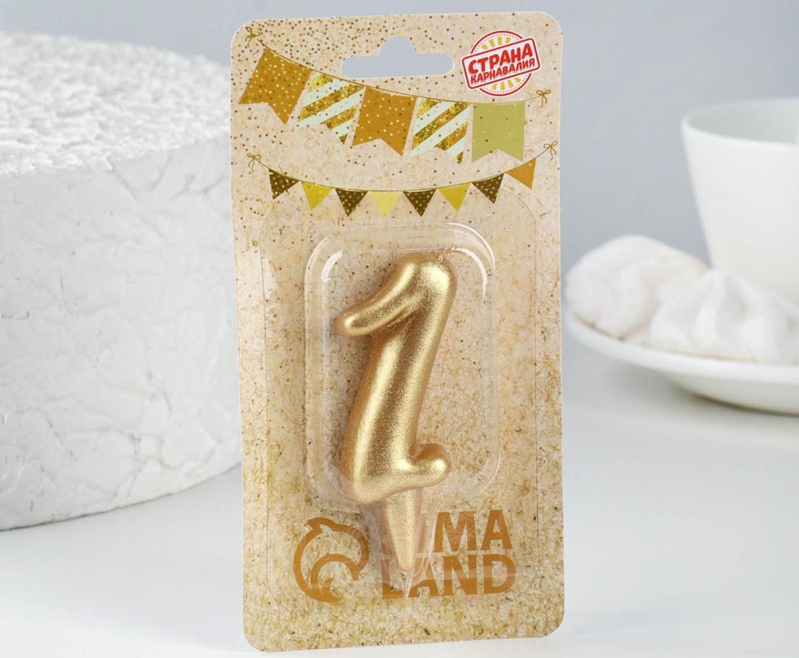 Свеча для торта цифра 