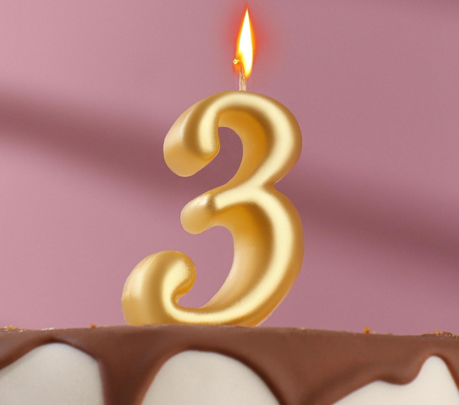 Свеча для торта цифра 