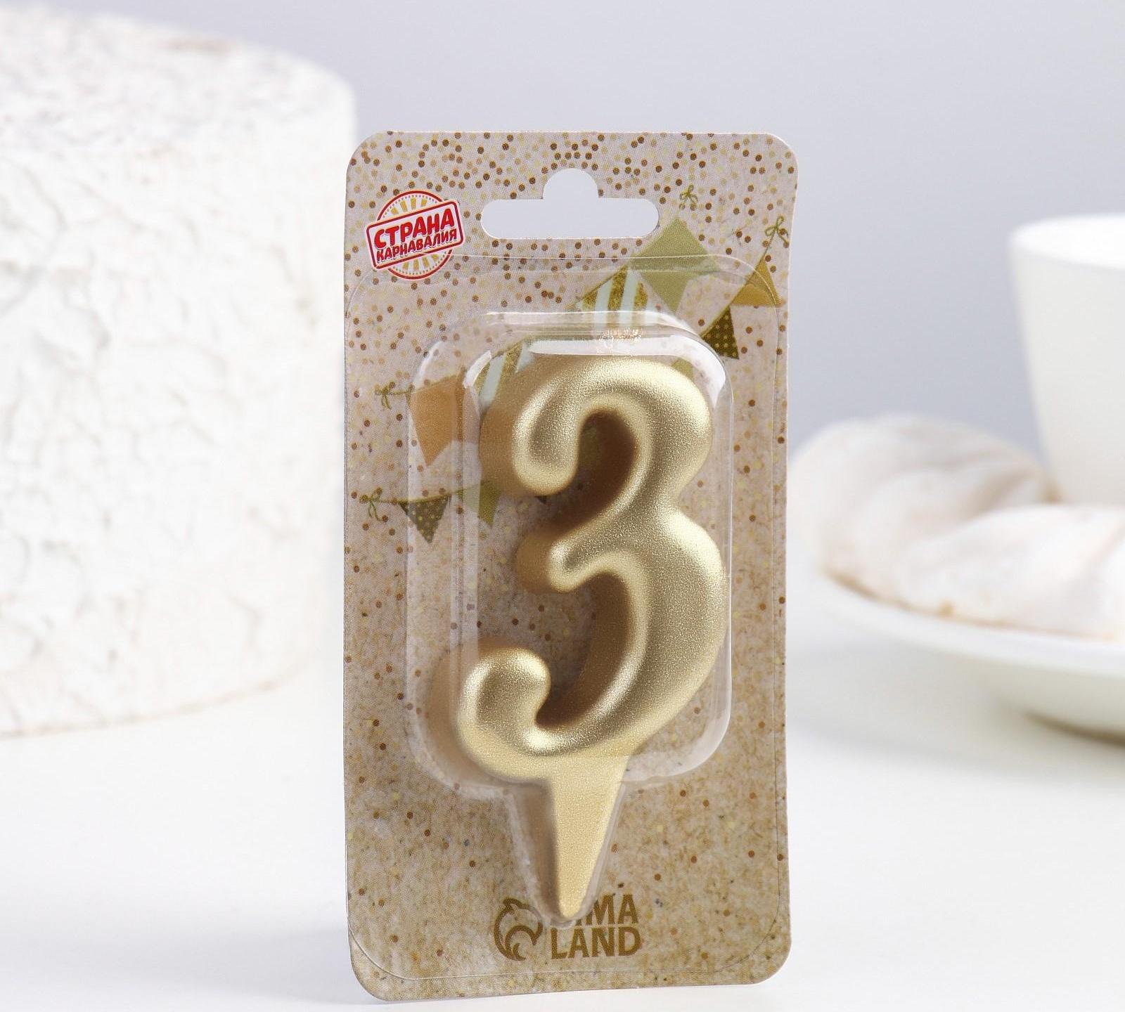 Свеча для торта цифра 