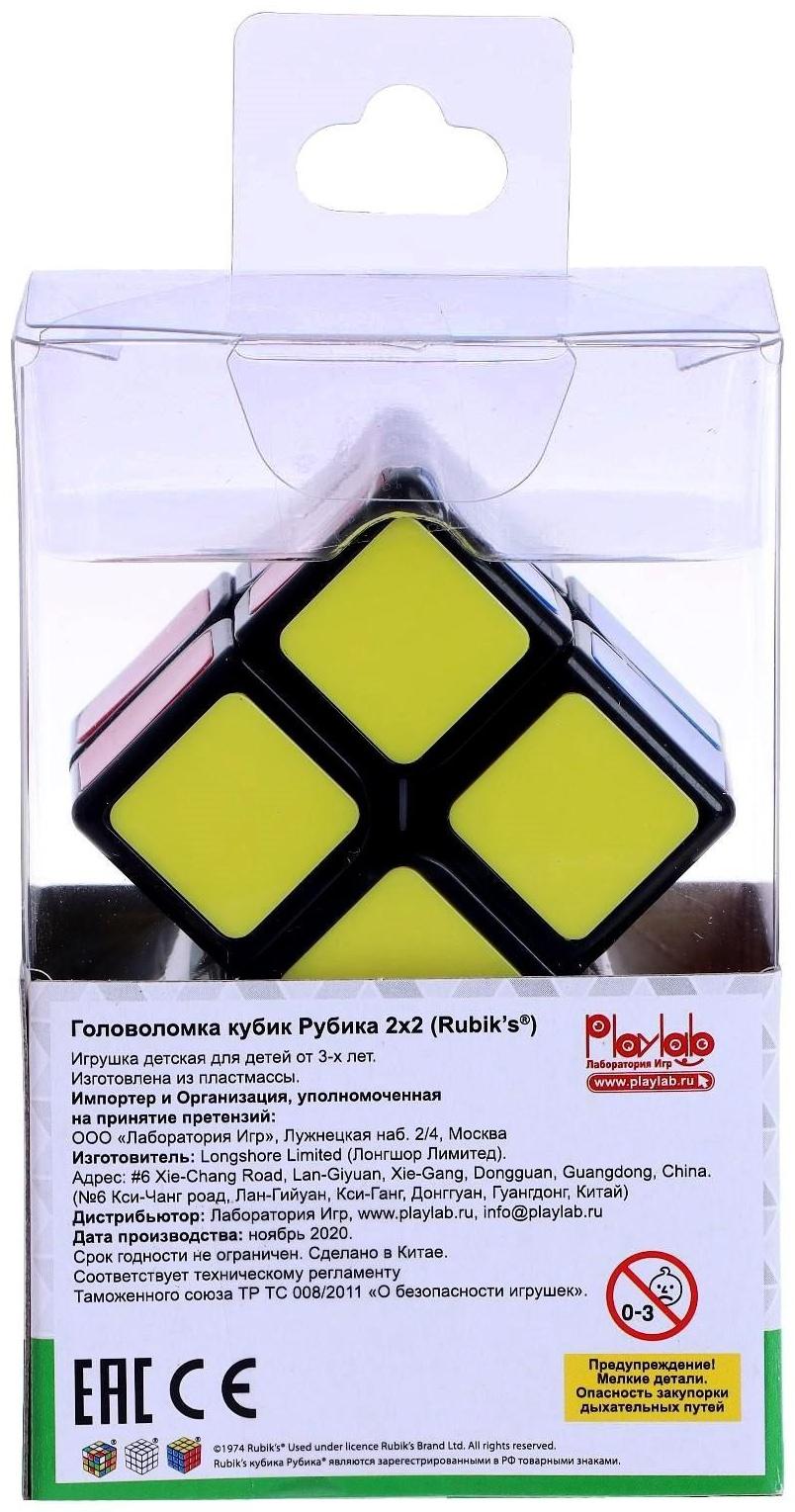 Кубик Рубика 2х2