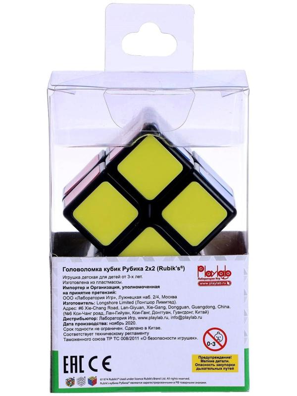 Кубик Рубика 2х2