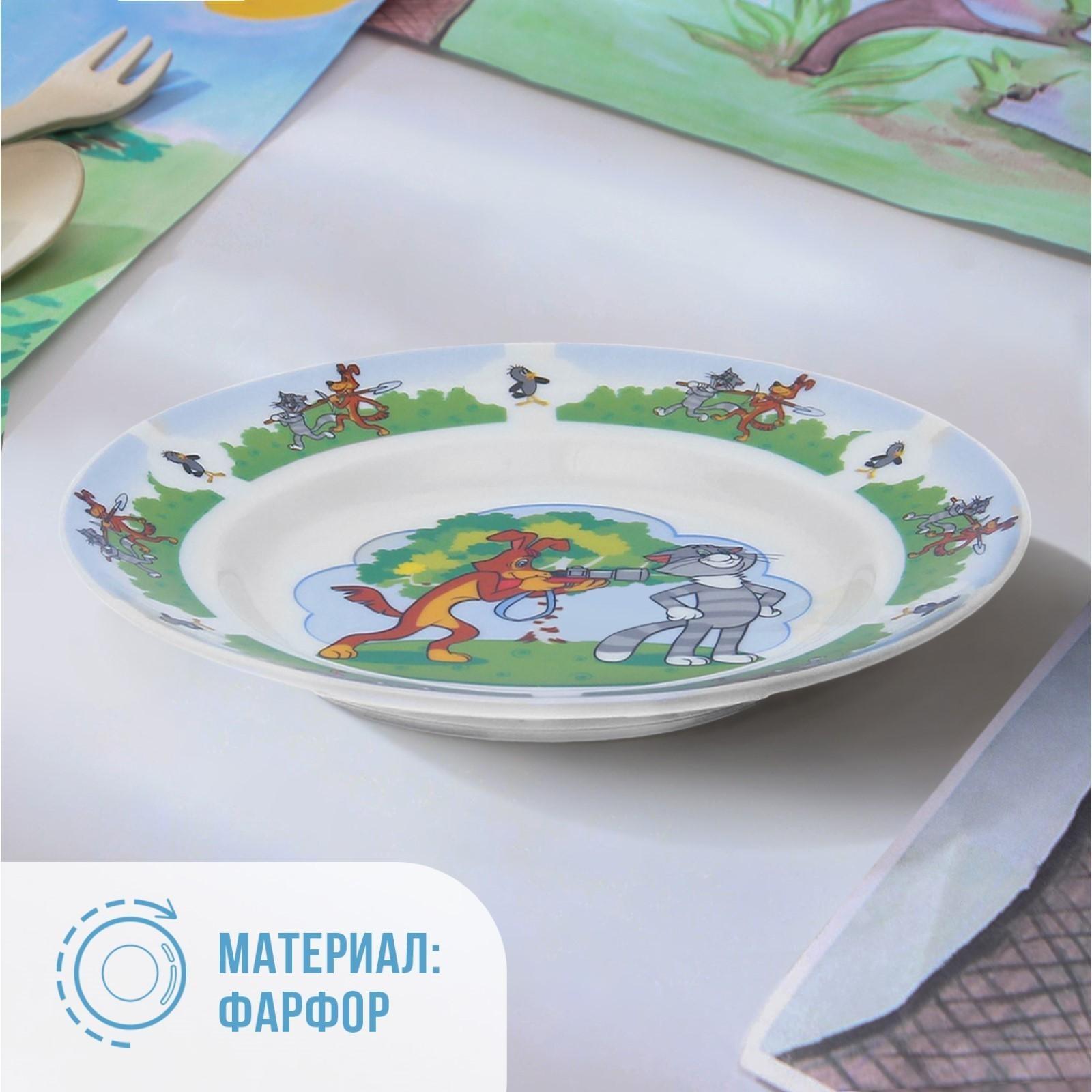 Тарелка «Простоквашино», d=20 см, фарфор