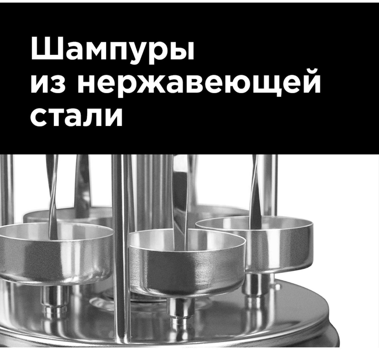 Электрошашлычница электрическая Redmond RBQ-0252-E, 900 Вт, 6 шампуров