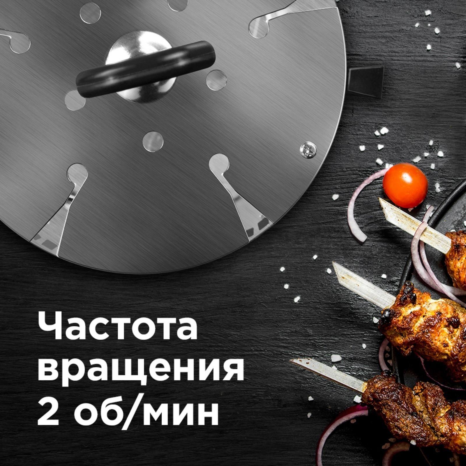 Электрошашлычница электрическая Redmond RBQ-0252-E, 900 Вт, 6 шампуров