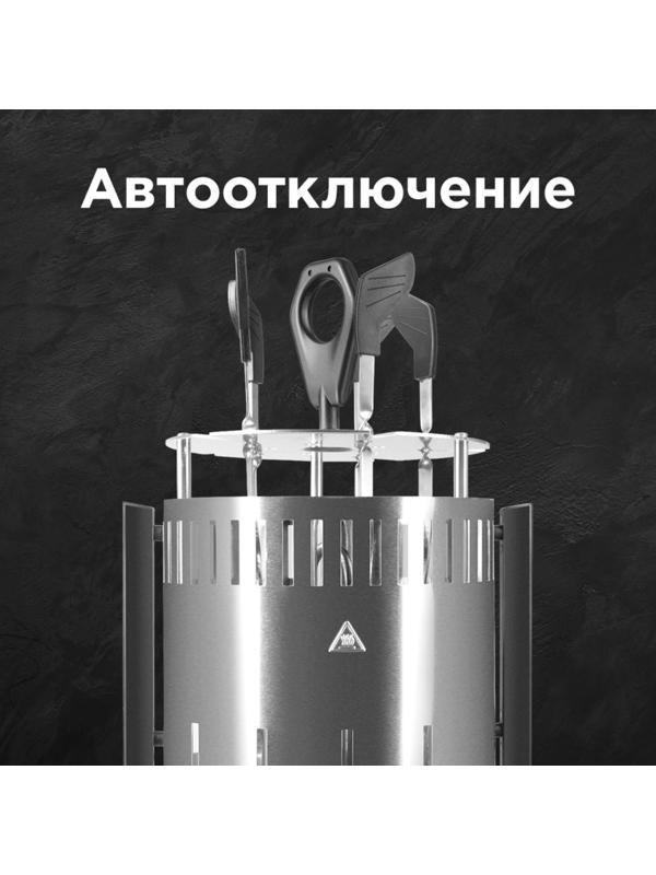 Электрошашлычница электрическая Redmond RBQ-0252-E, 900 Вт, 6 шампуров