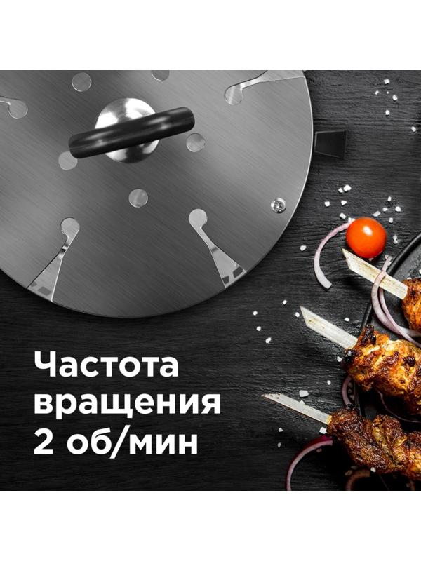 Электрошашлычница электрическая Redmond RBQ-0252-E, 900 Вт, 6 шампуров