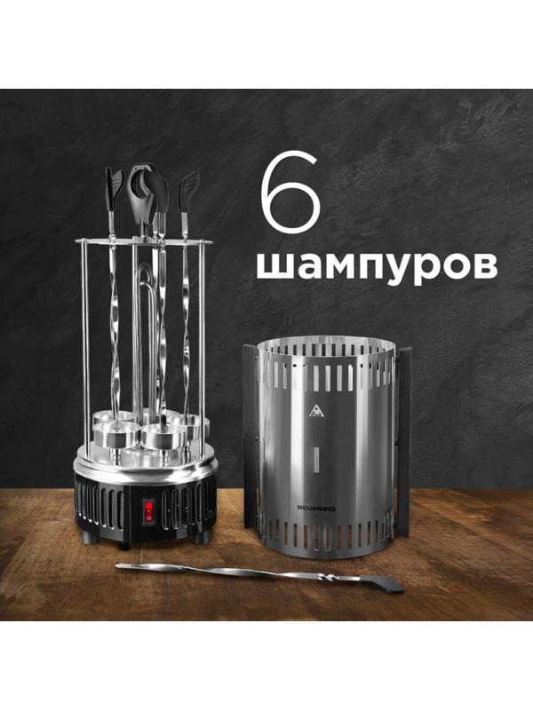 Электрошашлычница электрическая Redmond RBQ-0252-E, 900 Вт, 6 шампуров